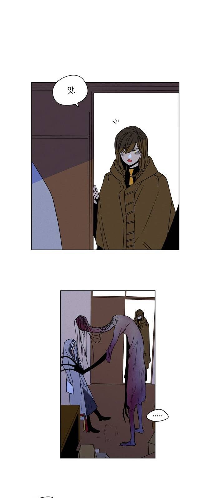 귀곡의 문 80화 불청객 19