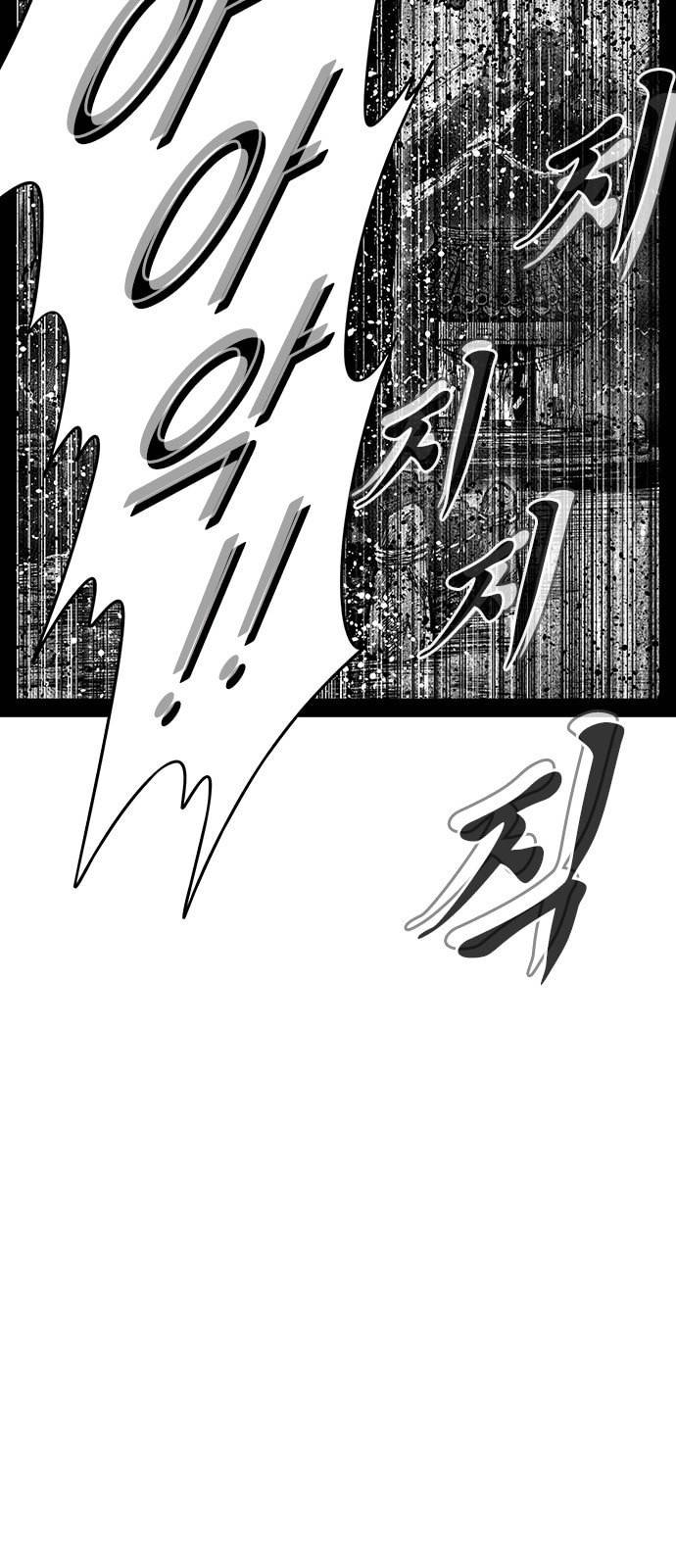 헬퍼 2 킬베로스 224화 19