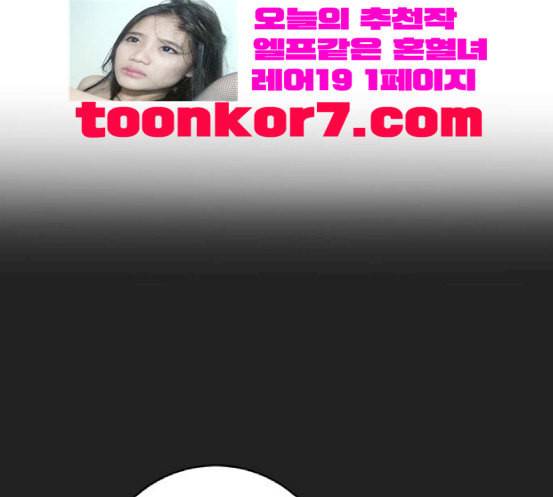 정순애 식당 29화 1