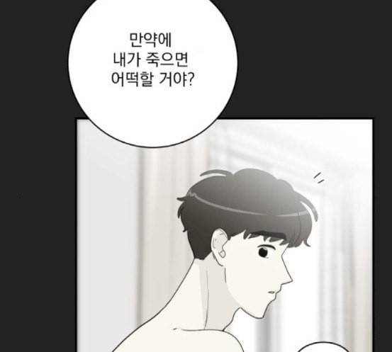 정순애 식당 29화 2