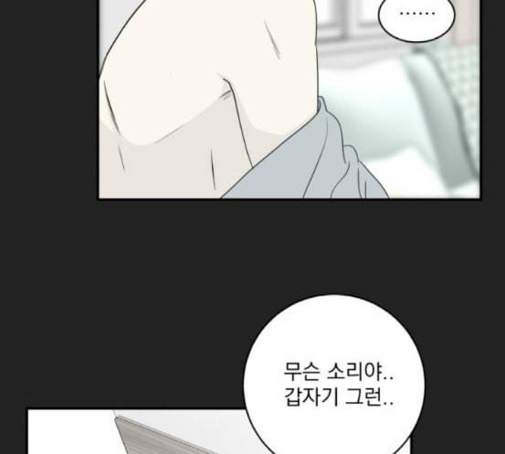 정순애 식당 29화 3