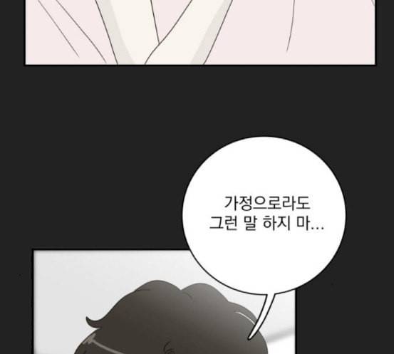 정순애 식당 29화 7
