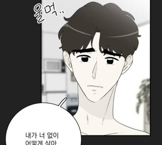 정순애 식당 29화 9