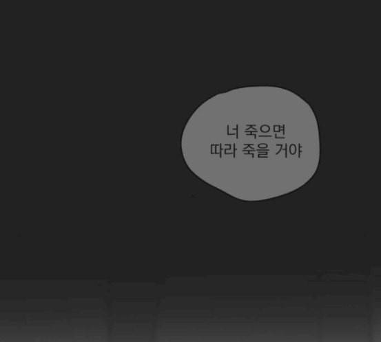 정순애 식당 29화 11