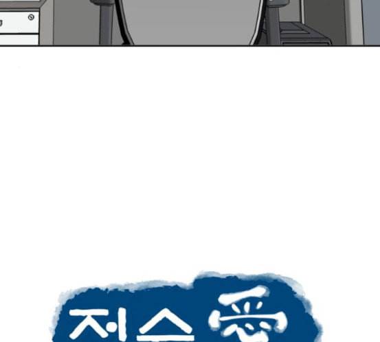 정순애 식당 29화 13
