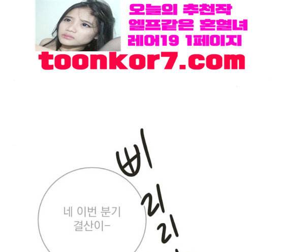정순애 식당 29화 15