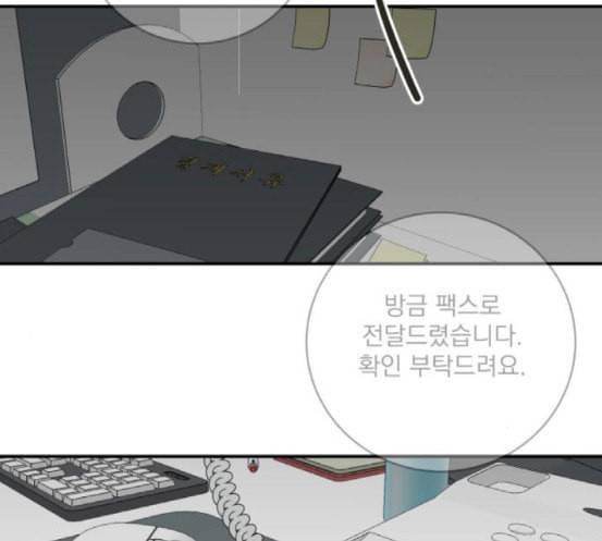 정순애 식당 29화 16