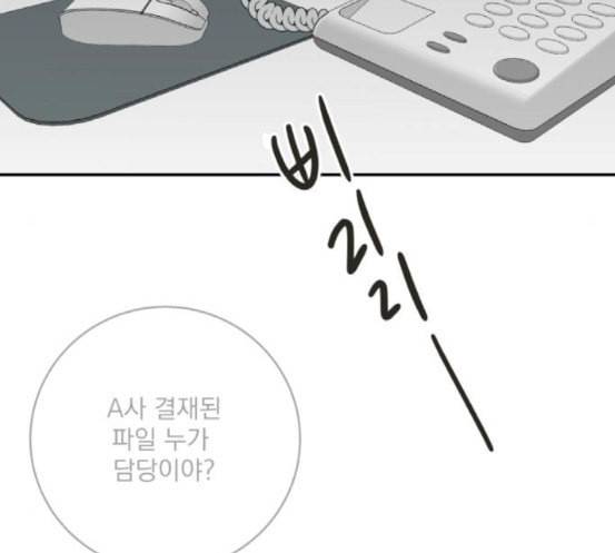 정순애 식당 29화 17