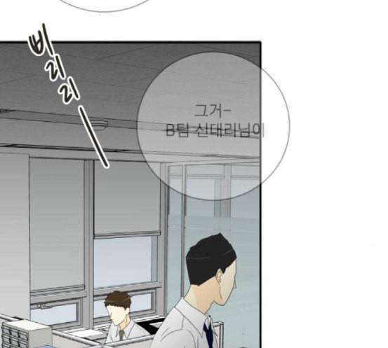 정순애 식당 29화 18