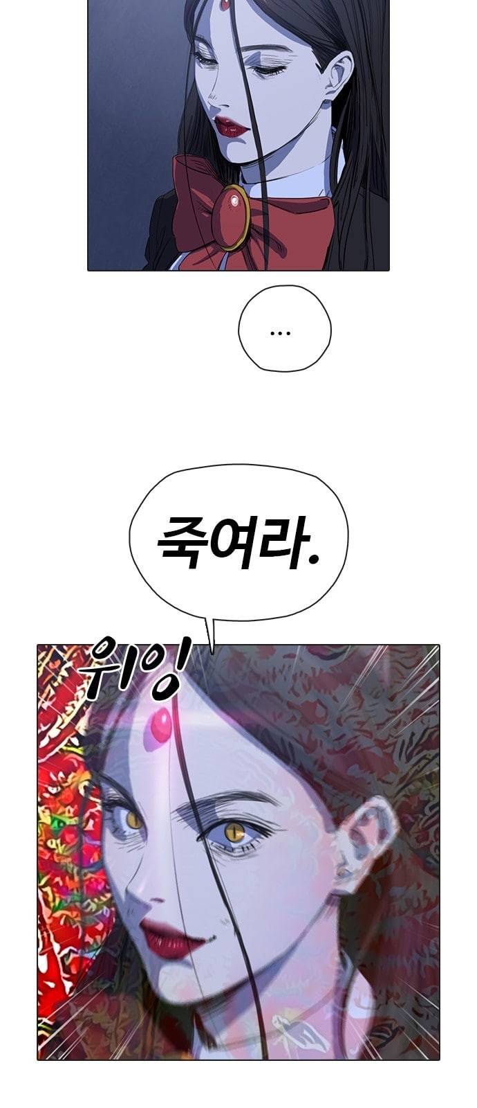 집사레인저 4화 10