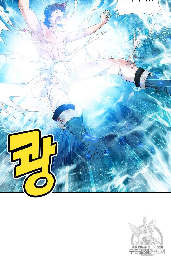 투파창궁 222화 12