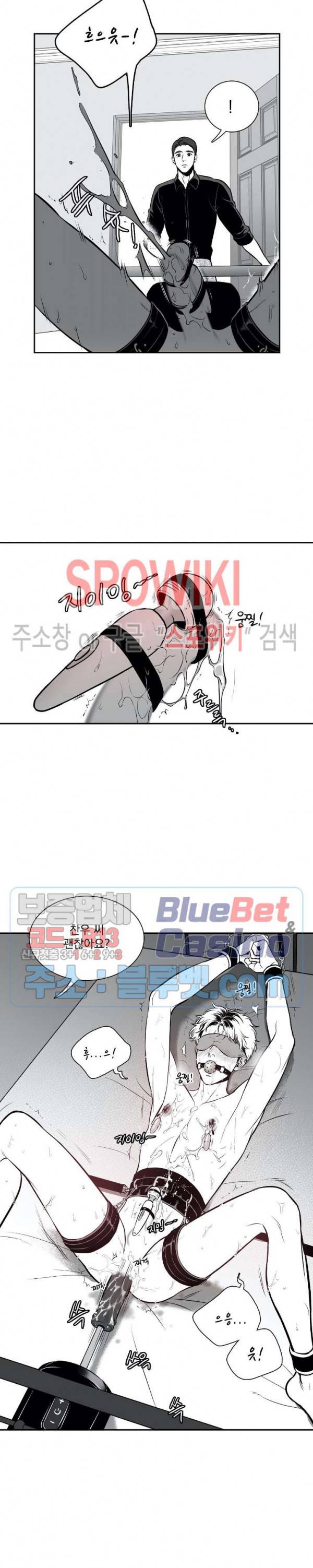 BJ 알렉스 외전 4화 3