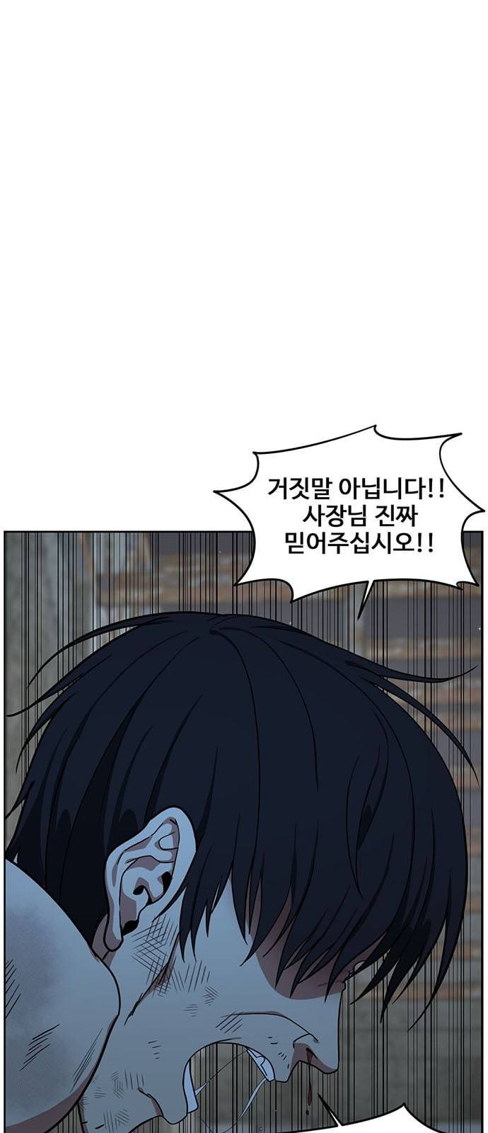 나를 바꿔줘 정현주 19 1