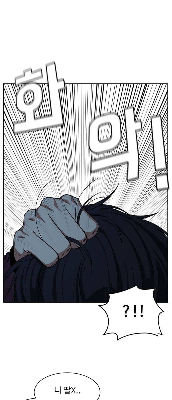 나를 바꿔줘 정현주 19 4