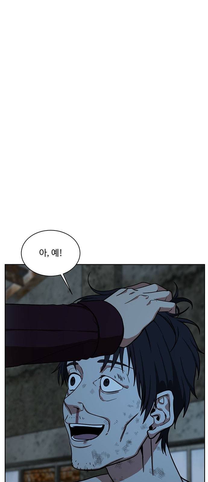 나를 바꿔줘 정현주 19 7