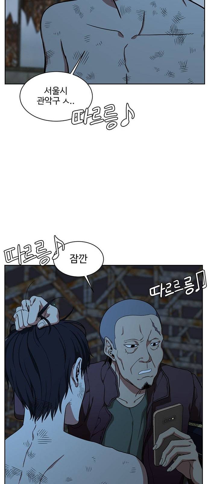 나를 바꿔줘 정현주 19 8