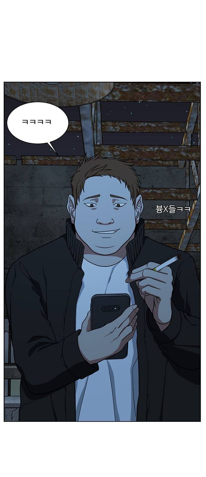 나를 바꿔줘 정현주 19 19