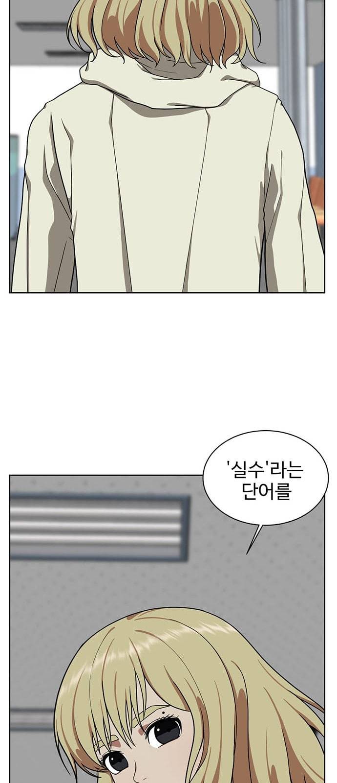나를 바꿔줘 정현주 19 59