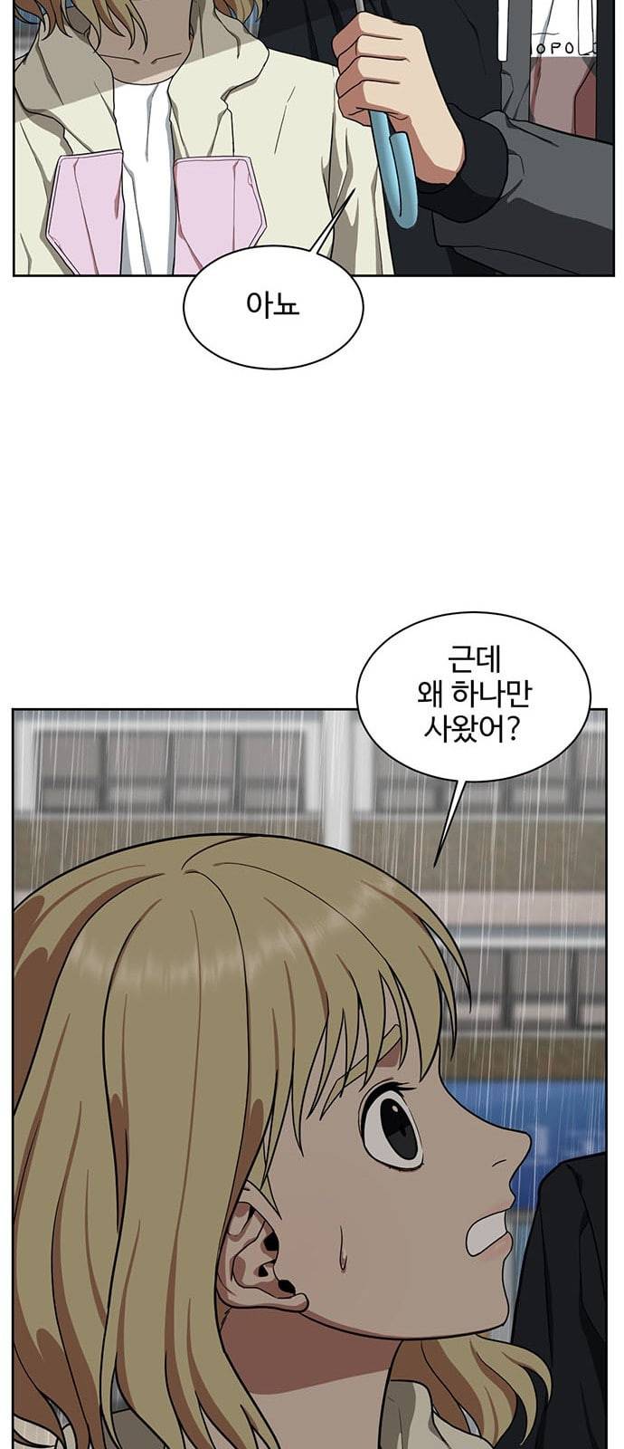 나를 바꿔줘 정현주 19 74