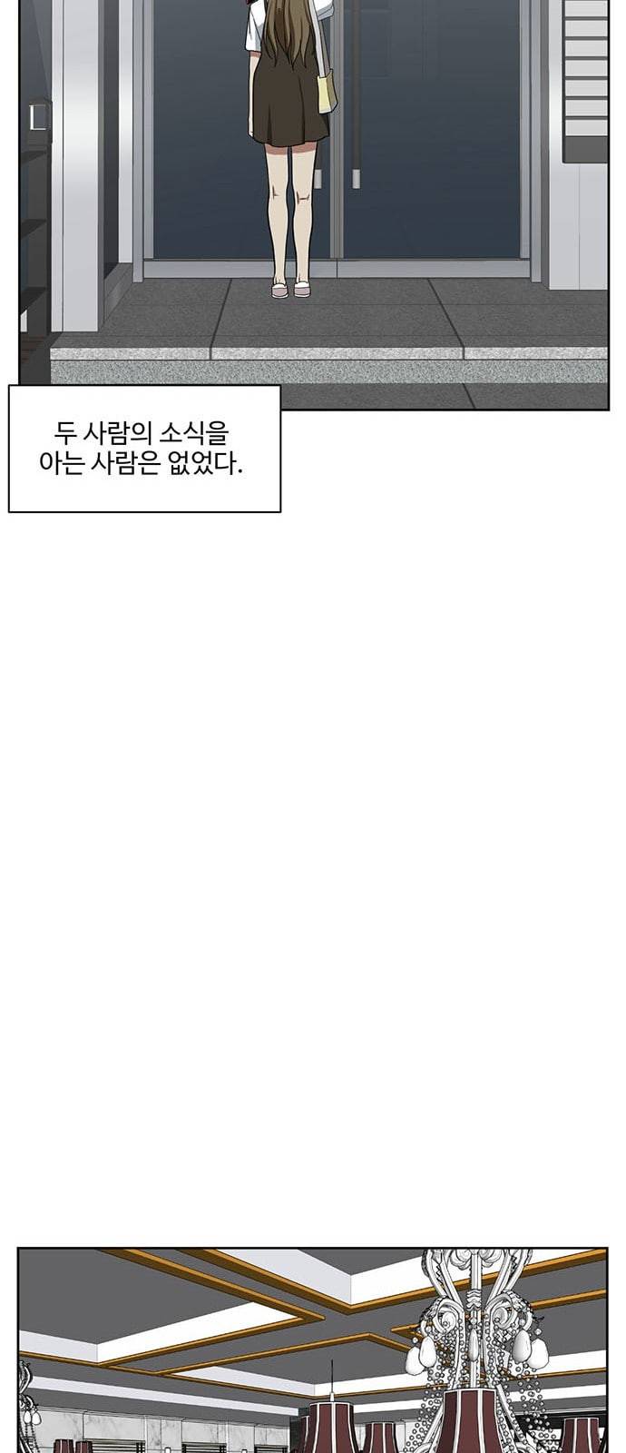 나를 바꿔줘 정현주 19 92