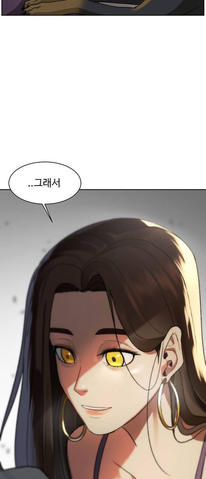 나를 바꿔줘 정현주 19 104