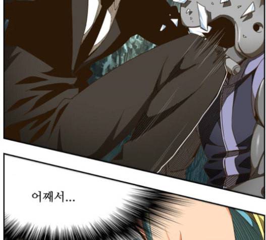 갓 오브 하이스쿨 464화 10