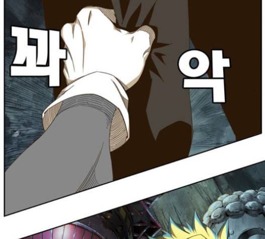 갓 오브 하이스쿨 464화 14