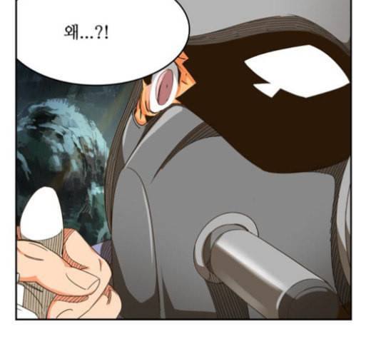 갓 오브 하이스쿨 464화 27