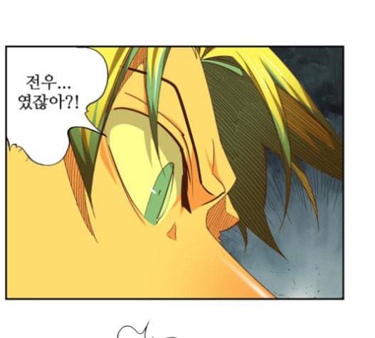 갓 오브 하이스쿨 464화 28