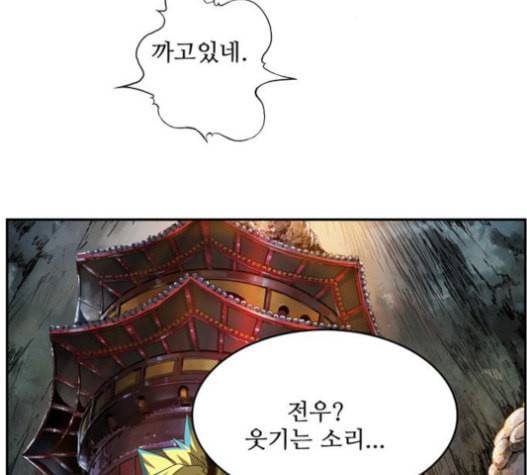갓 오브 하이스쿨 464화 29