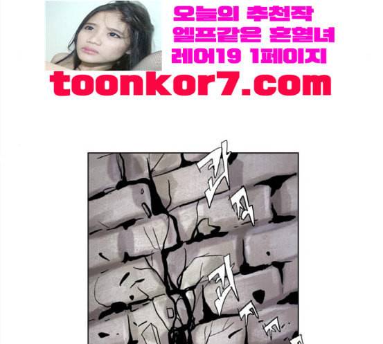 현혹 37화 5