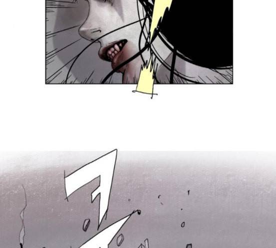 현혹 37화 11
