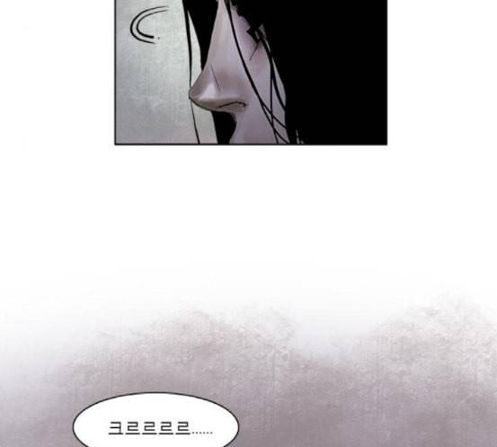 현혹 37화 16