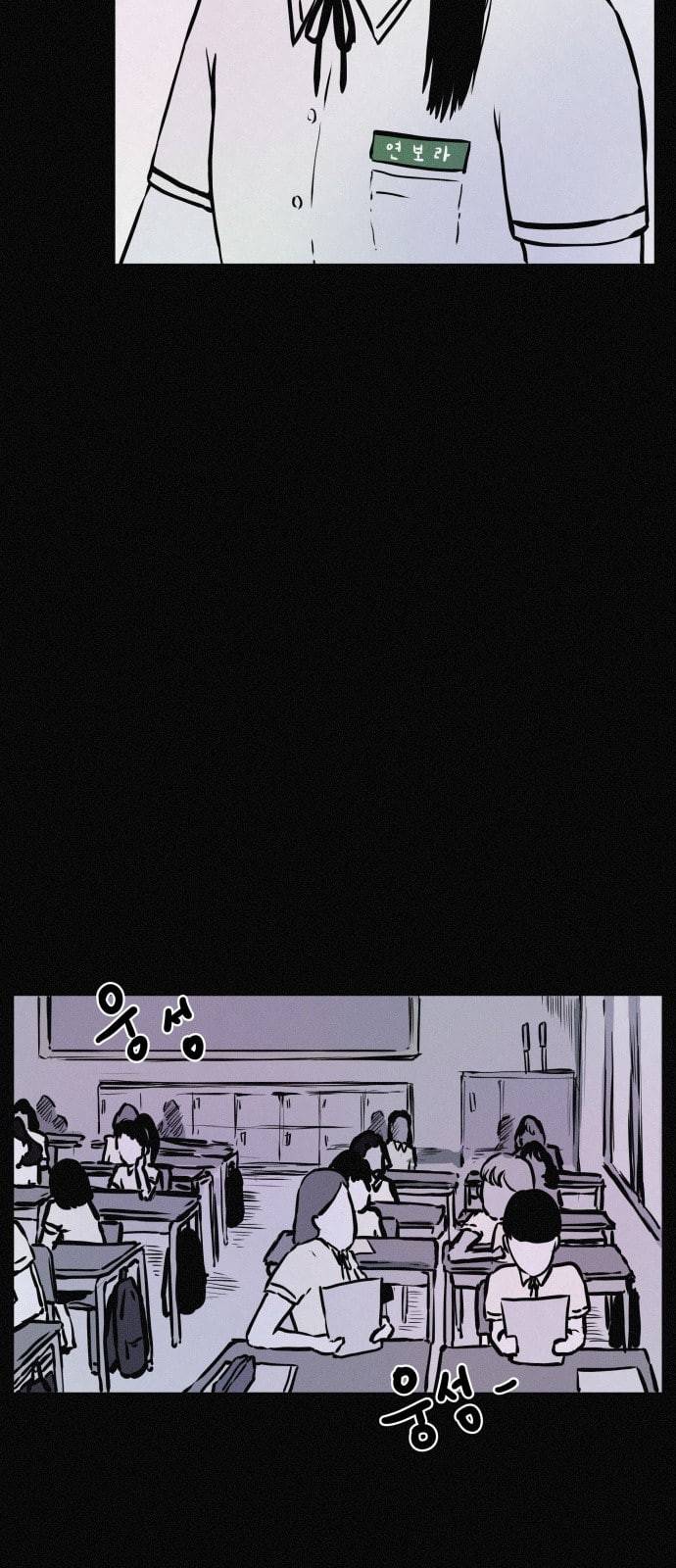 두번째 생일 16화 졸업사진의 탄생 2