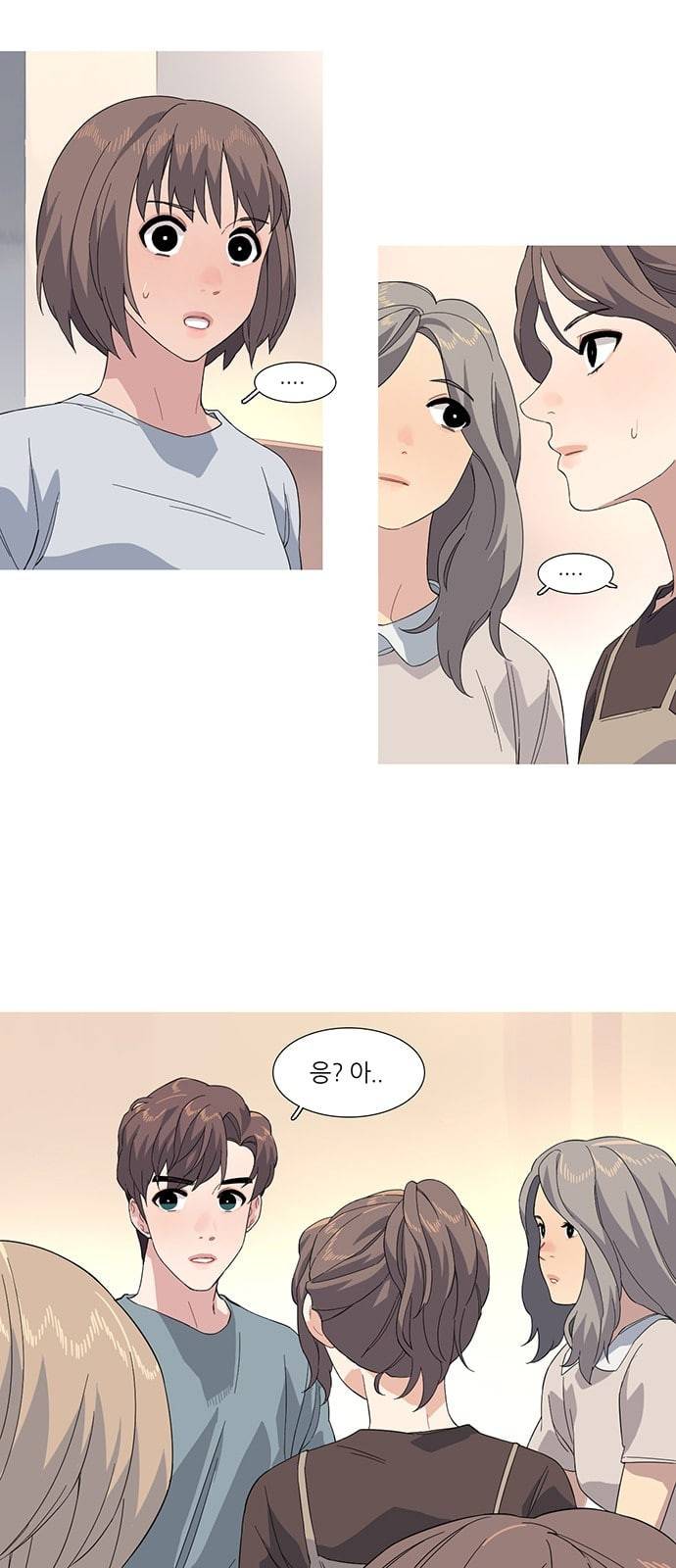 소심한 팔레트 32화 2