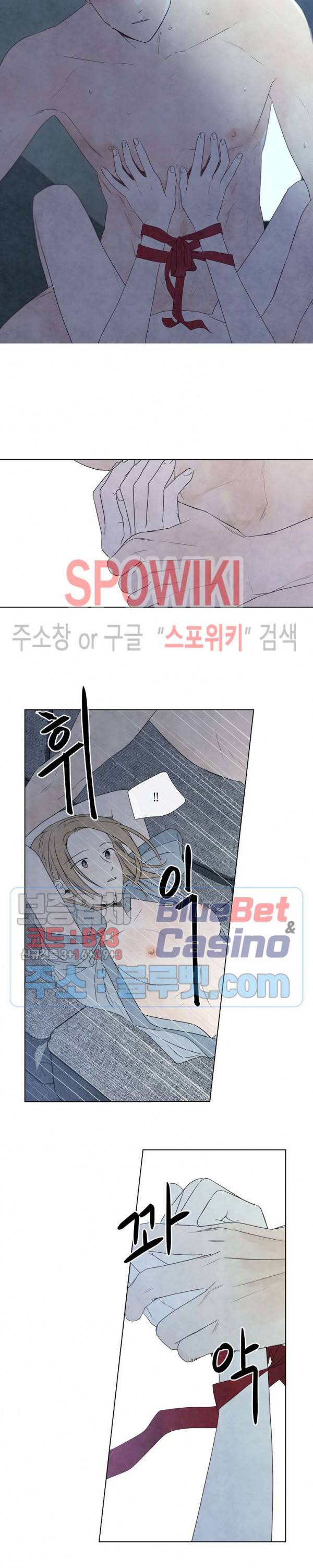 하지점 24화 2