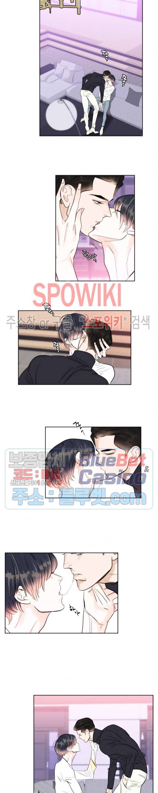 적당히 미친 사랑 9화 2
