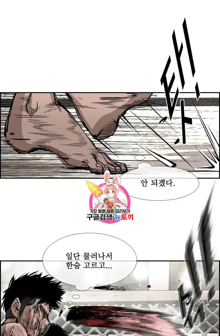 샤크 시즌3 43화 1