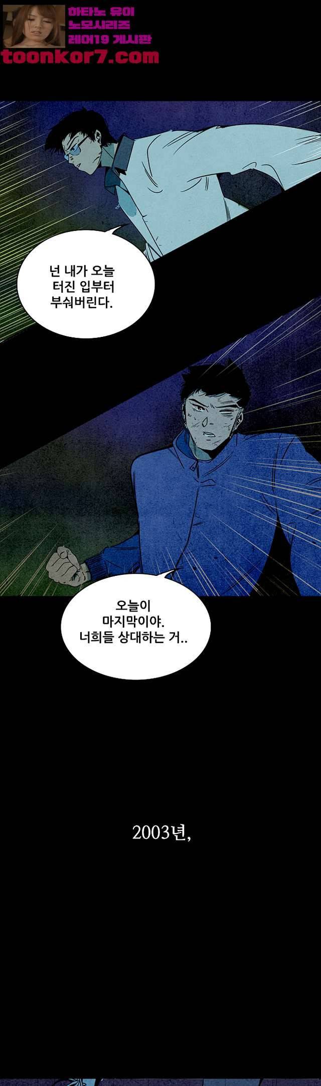 청춘어람 104화 1