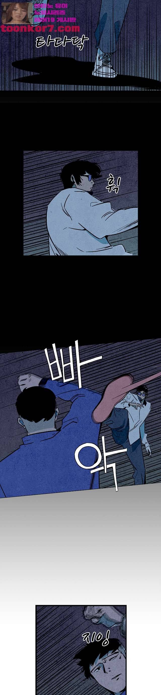 청춘어람 104화 2