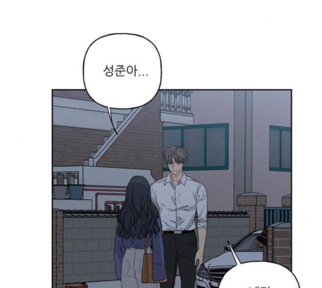 맘마미안 51화 2