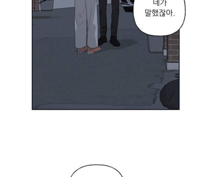 맘마미안 51화 3