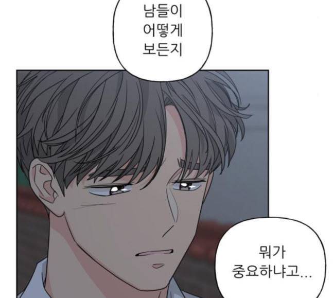 맘마미안 51화 4