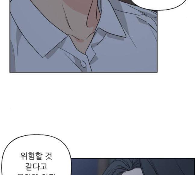 맘마미안 51화 5
