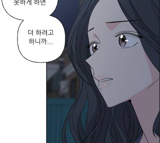 맘마미안 51화 6