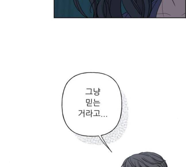 맘마미안 51화 7