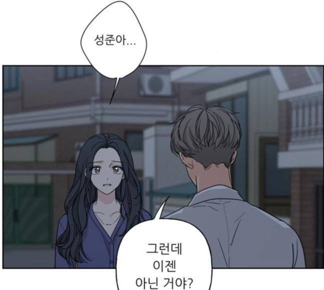 맘마미안 51화 9