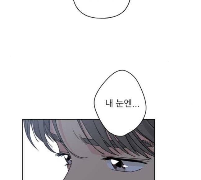 맘마미안 51화 10