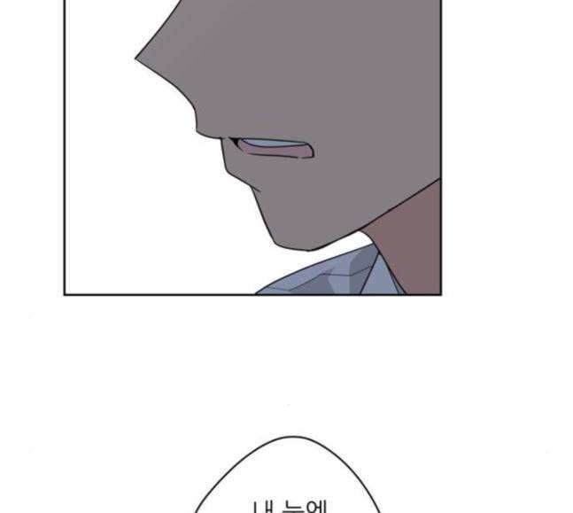 맘마미안 51화 11