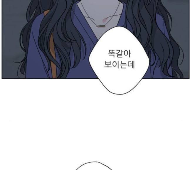맘마미안 51화 13